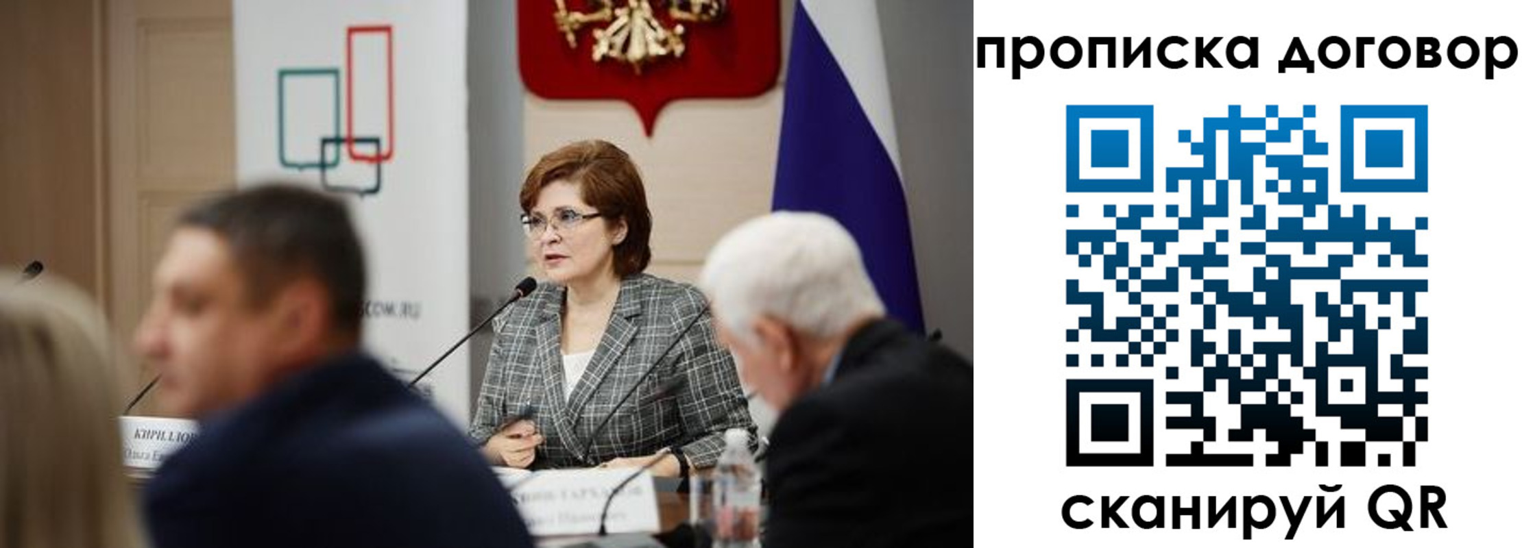 временная регистрация законно в Шарыпово