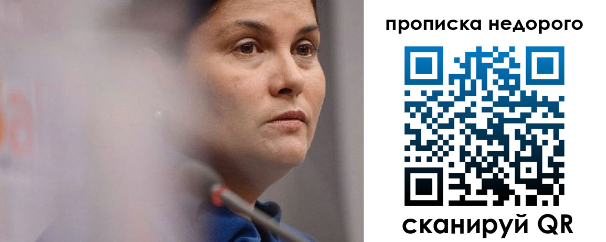 купить прописку в Шарыпово