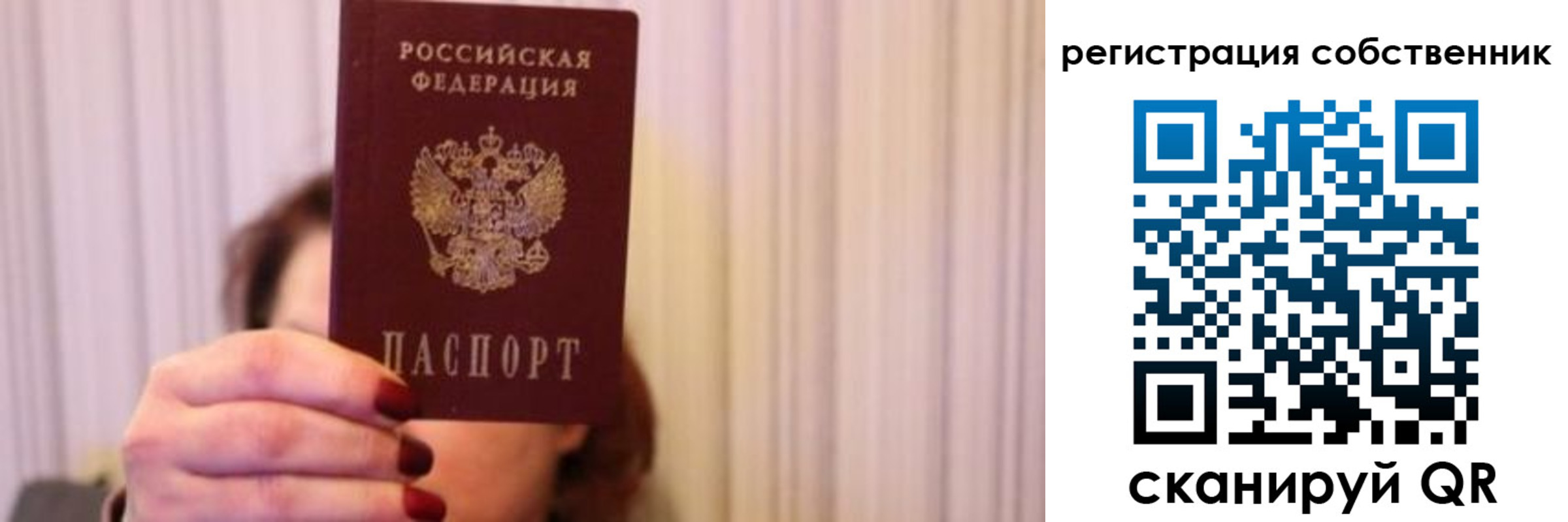 прописка иностранных граждан в Шарыпово