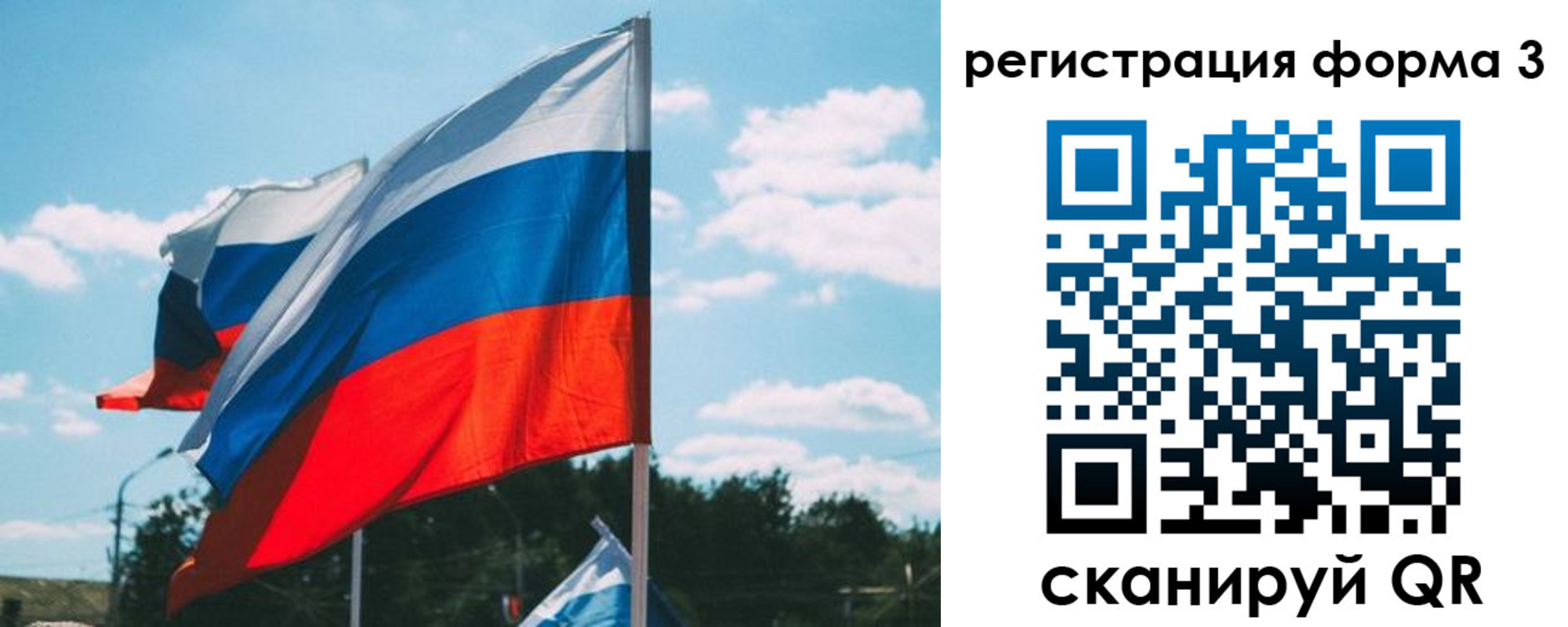прописка паспорт в Шарыпово